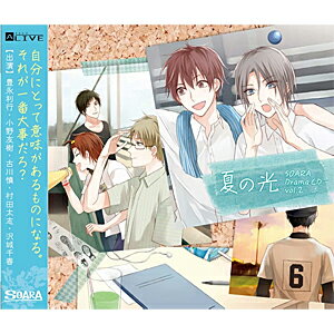 ALIVE SOARA DramaCD vol.2『夏の光』/SOARA[CD]【返品種別A】