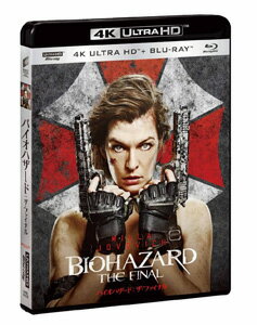 品　番：UHB-81059発売日：2017年03月22日発売出荷目安：2〜5日□「返品種別」について詳しくはこちら□品　番：UHB-81059発売日：2017年03月22日発売出荷目安：2〜5日□「返品種別」について詳しくはこちら□Ultra HD Blu-ray★この商品(4K Ultra HD Blu-ray)の再生には対応している機器が必要です★映画(洋画)発売元：ソニー・ピクチャーズ エンタテインメント全てが終わる。見届けよ、最期。　『バイオハザード』シリーズ最終章！人類滅亡まで48時間——すべては彼女(アリス)に託された。究極のアクション超大作『バイオハザード』シリーズ最終作！すべて謎が解き明かされ、アリスの最後の戦いがシリーズ最高のスケールで始まる・・・。＜映像特典＞【Blu-ray 本編ディスク】（★…ブルーレイのみの収録）★ミラ & アンダーソン監督対談: シリーズ作の舞台裏★武器とスタントシーン●ハイブ復活●史上最強のオンナたち★プレビュー映像／進化する『バイオハザード：ヴェンデッタ』【UHD 本編ディスク】（★…UHDのみの収録）◆キャスト&スタッフ◆映像クリップ集※ご視聴にはULTRA HD ブルーレイ再生対応機器が必要となります。●[4K ULTRA HDを高品質でお楽しみいただくために]4K ULTRA HDは4K解像度・HDR(ハイダイナミックレンジ)・広色域での再生に対応しています。ご視聴には、ULTRA HD ブルーレイ再生対応機器に加え、4K/HDR対応テレビでのご視聴をおすすめいたします。＜音声仕様＞【Blu-ray】1.DTS-HD Master Audio 7.1chサラウンド オリジナル(英語)2.DTS-HD Master Audio 5.1chサラウンド 日本語吹替【UHD】1.ドルビーTrueHD ドルビーアトモス オリジナル(英語)2.ドルビーデジタル 5.1chサラウンド 日本語吹替＜字幕仕様＞日本語、英語【キャスト】アリス ： ミラ・ジョヴォヴィッチ（本田 貴子）クレア・レッドフィールド ： アリ・ラーター（岡 寛恵）ウェスカー ： ショーン・ロバーツ（立木 文彦）アビゲイル ： ルビー・ローズ（野一 祐子）コバルト ： ローラチュウ司令官 ： イ・ジュンギ（石田 彰）クリスチャン ： イアン・グレン（伊藤　健太郎）アイザックス博士 ： シセ・バベット・クヌッセン（水内 清光）【スタッフ】監督・脚本・製作 ： ポール・W・S・アンダーソン製作 ： ジェレミー・ボルト、サミュエル・ハディダ、ロバート・クルツァー製作総指揮 ： ヴィクター・ハディダ、マーティン・モスコウィック音楽 ： ポール・ハスリンジャーアソシエイト・プロデューサー ： 小林裕幸【ストーリー】人工知能レッドクイーンとの戦いに敗れ、瓦礫の中で独り目を覚ましたアリス。そんな彼女の前に廃墟のコンピューターを通じてレッドクイーンが現れ、48時間以内に人類は滅びること、そしてそれを食い止める方法を告げる。敵からの思いがけない言葉に半信半疑のまま、アリスはラクーンシティへと向かう。滅亡へのタイムリミットが刻一刻と迫る中、命を捨てて最後の戦いに身を投じるアリス。やがて明らかになる、彼女にまつわる重大な秘密とは？想像を絶するファイナル・ファイトの果てに見えるのは、希望か、それとも絶望か……!?(C)2016 Constantin Film Produktion GmbH. All Rights Reserved.映像特典：その他特典：収録情報