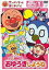 ѥޥȤϤ褦! Τȼꤢ ƥå1 100! 椦褦/Ҷ[DVD]ʼA