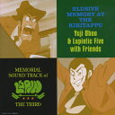 MEMORIAL SOUNDTRACK of LUPIN THE THIRD 霧のエリューシヴ/Yuji Ohno & Lupintic Five with Friends[CD]【返品種別A】