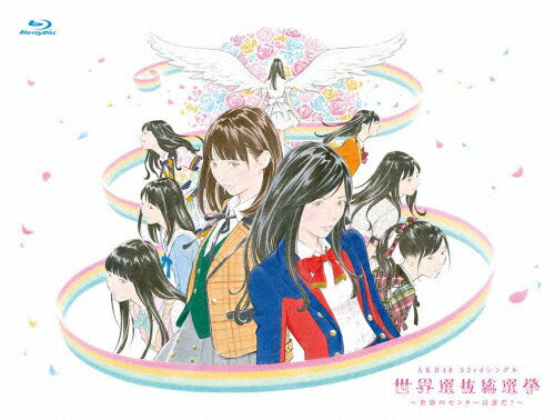 ̵AKB48 53rd󥰥 ȴ Υ󥿡ï?Blu-ray4ȡ/AKB48[Blu-ray]ʼA