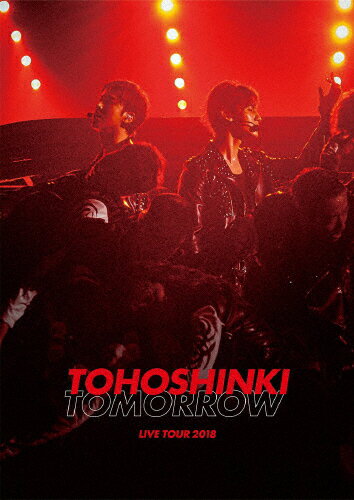 【送料無料】[枚数限定]東方神起 LIVE TOUR 2018 〜TOMORROW〜【通常盤/DVD3枚組(スマプラ対応)】/東方神起[DVD]【返品種別A】