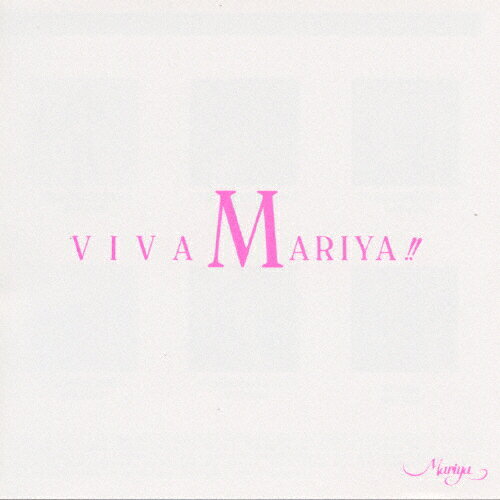 VIVA MARIYA!!/竹内まりや[CD]【返品種別A】のサムネイル