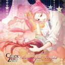 CLOCK ZERO〜終焉の一秒〜SONG COLLECTION「Beautiful World」/love solfege,arcane[CD]【返品種別A】