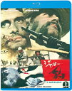 豹/ジャガー/フランコ・ネロ[Blu-ray]【返品種別A】