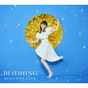 【送料無料】BLOOMING(Blu-ray Disc付)/岡咲美保[CD+Blu-ray]【返品種別A】