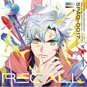 東京カラーソニック!! solo songs album -Recall-/東京カラーソニック!!≪小宮山嵐(千葉翔也),宝田伊織(斉藤壮馬),瀬文永久(梶原岳人),倉橋海吏(武内駿輔),宮苑巴(広瀬裕也)≫[CD]【返品種別A】