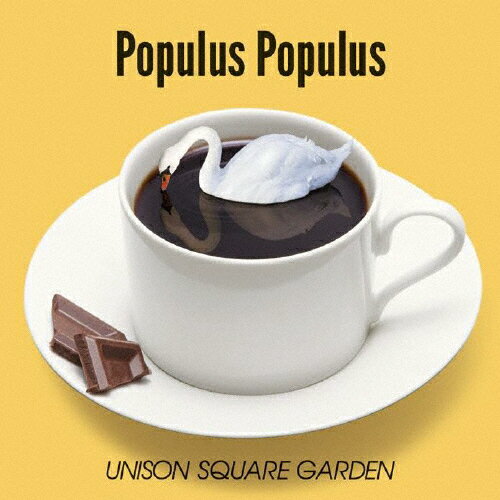 Populus Populus/UNISON SQUARE GARDEN[CD]【返品種別A】