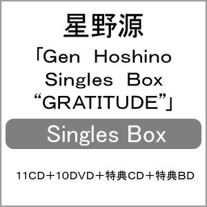    [][][撅Tt]Gen Hoshino Singles Box gGRATITUDE