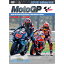 2019MotoGP公式DVD Round 13 サンマリノGP/モーター・スポーツ[DVD]【返品種別A】