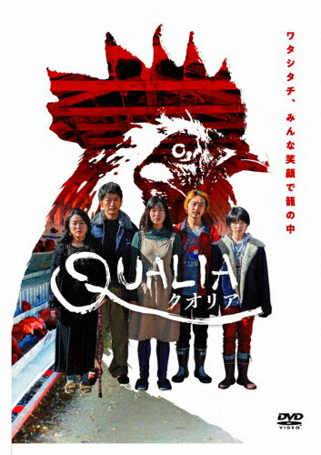 品　番：FBAV-008発売日：2025年06月18日発売出荷目安：2〜5日□「返品種別」について詳しくはこちら□品　番：FBAV-008発売日：2025年06月18日発売出荷目安：2〜5日□「返品種別」について詳しくはこちら□DVD映画(邦画)発売元：FABTONE RECORDS※インディーズ商品の為、お届けまでにお時間がかかる場合がございます。あらかじめご了承下さい。養鶏場を営む一風変わった人々のブラックコメディ映画『クオリア』、DVD！英語字幕とメイキングも収録し、特典としてブックレットも同梱されます！（※予定）【商品内容】（※予定）　◆DVD×1枚組　　　…本編：約96分　◆ブックレット映像特典：その他特典：収録情報