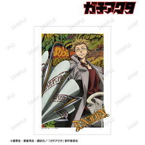 ■グッズ■TVアニメ『ガチアクタ』 エンジン A3マット加工ポスター A/アルマビアンカ[ETC]【返品種別A】