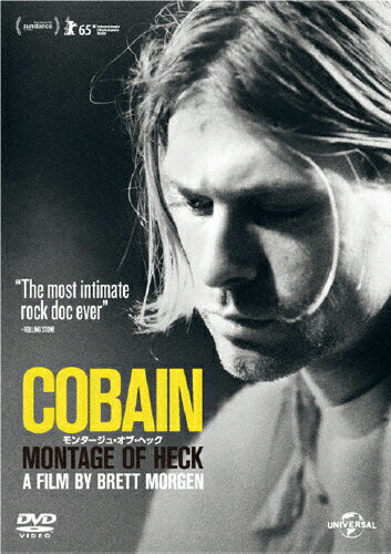 COBAIN モンタージュ・オブ・ヘック/カート・コバーン[DVD]【返品種別A】