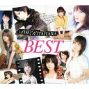 【送料無料】AIKO KITAHARA BEST/北原愛子[CD]【返品種別A】