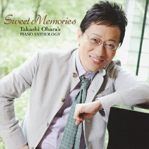 小原孝のピアノ詩集〜SWEET MEMORIES〜/小原孝[CD]【返品種別A】