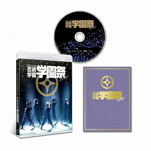 楽天市場】忍 ミュ dvd 10 弾の通販