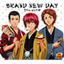 BRAND NEW DAY/3グァパトリオ