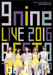 【送料無料】9nine LIVE 2016「BEST 9 Tour」in 中野サンプラザホール/9nine[DVD]【返品種別A】