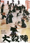 绦/ΤϺ[DVD]ʼA