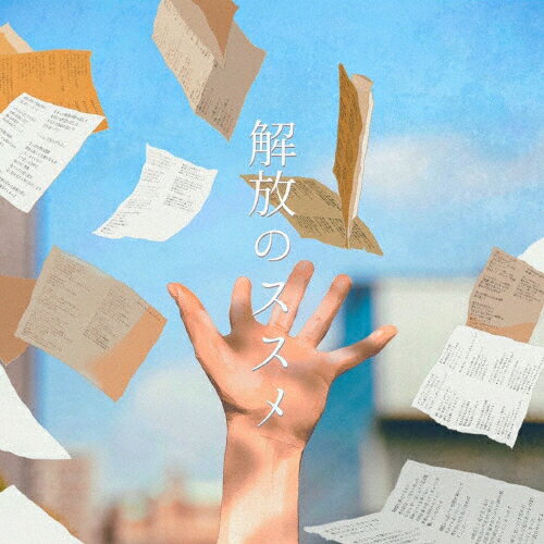 Υ/Mercy Woodpecker[CD]ʼA