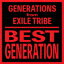BEST GENERATION(International Edition)/GENERATIONS from EXILE TRIBE[CD]ʼA