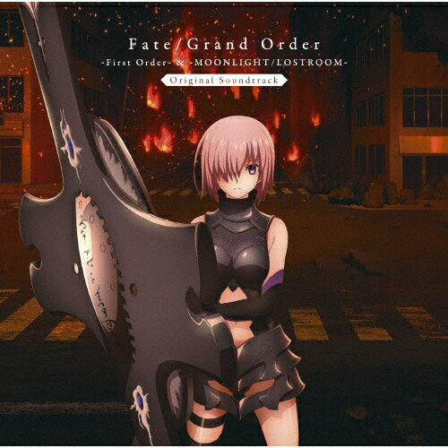 【送料無料】Fate/Grand Order -First Order- & -MOONLIGHT/LOSTROOM- Original Soundtrack/TVサントラ[CD]【返品種別A】