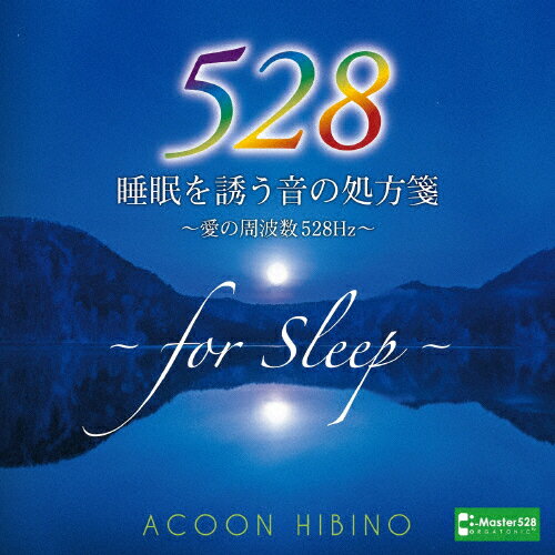 ̲Ͷν䵡μȿ528Hz/ACOON HIBINO[CD]ʼA