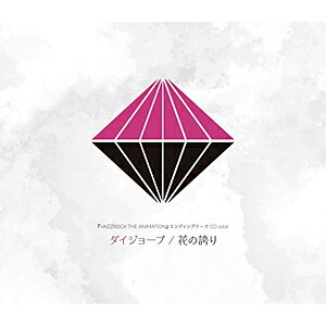 VAZZROCK THE ANIMATION٥ǥ󥰥ơCD vol.6֥硼 / ֤θؤ/(),̾ѥ...