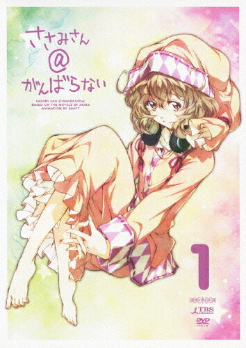 【送料無料】ささみさん@がんばらない 1(通常版)/アニメーション[DVD]【返品種別A】