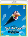 品　番：BCXA-1860発売日：2024年03月06日発売出荷目安：2〜5日□「返品種別」について詳しくはこちら□品　番：BCXA-1860発売日：2024年03月06日発売出荷目安：2〜5日□「返品種別」について詳しくはこちら□Blu-ray Discアニメ(特撮)発売元：シンエイ動画※先着特典：光って尻アツ！超能力フレークシール（蓄光仕様）は終了致しました。シリーズ初3DCG化！“すべてがしん次元”。　モッチモチしんちゃんが超能力で世界をおたすけ！？「この国に未来はない」なんて、オトナの妄想だゾ。＝＝＝『しん次元！クレヨンしんちゃん THE MOVIE 超能力大決戦〜とべとべ手巻き寿司〜』＝＝＝　★制作期間7年！2023年8月4日より全国東宝系にて公開した「クレヨンしんちゃん」シリーズ初の3DCG作品！　★アニメーションはCGプロフェッショナル集団の白組が担当！　★監督は大根仁がアニメーション監督を初担当！　★主題歌はサンボマスターの「Future is Yours」！　★ゲスト声優には松坂桃李、空気階段の鈴木もぐらと水川かたまり、鬼頭明里が参加！【封入特典】　◆解説書（8P）【特典映像】　◆映画特報　◆予告編　◆TV・Webスポット集　◆主題歌PV【スペック情報】　カラー／AVC／BD50G／製作年度：2023　　／約101分（本編：約96分＋映像特典：約5分）　　／16：9≪1080p High Definition≫　　／バリアフリー日本語字幕付（※ON・OFF可能）　　／ドルビーTrueHD（5．1ch）・リニアPCM（サラウンド・一部ステレオ）　　　　※バリアフリー日本語音声ガイド有【CAST】　しんのすけ：小林由美子　みさえ：ならはしみき　ひろし：森川智之　ひまわり：こおろぎさとみ　シロ：真柴摩利　ネネちゃん：林 玉緒　マサオくん：一龍斎貞友　風間くん：真柴摩利　ボーちゃん：佐藤智恵　≪ゲスト声優≫　非理谷 充：松坂桃李　深谷ネギコ：鬼頭明里　池袋教授：鈴木もぐら（空気階段）　ヌスットラダマス2世（空気階段）【STAFF】　原作：臼井儀人（らくだ社）　監督・脚本：大根仁　音楽：岩崎太整　制作プロダクション：白組・シンエイ動画　主題歌：サンボマスター「Future is Yours」【STORY】　ノストラダムスの隣町に住むヌスットラダマスはある予言を残していた。　「20と23が並ぶ年に天から二つの光が降るであろう。　　一つは暗黒の光、もう一つは小さな白い光…　　やがて暗黒の光は強大な力を持ち、平和をごっつ乱し、　　世界にめっちゃ混乱を招くことになるんやでえ」　そして2023年、宇宙から二つの光が接近。　夕飯を待ちわびるしんのすけに白い光が命中する。体にみなぎる不思議なパワー。　「お尻が…お尻がアツいゾ…」　力を込めるとおもちゃがフワフワと宙に浮いた！　エスパーしんのすけ誕生の瞬間である。　一方、黒い光を浴び、暗黒のエスパーとなった男の名は非理谷充。　バイトは上手くいかず、推しのアイドルは結婚、　さらには暴行犯に間違われ警察に追われていた彼は、　力を手に入れたことでこの世界への復讐を誓う。　世界の破滅を望む非理谷 VS しんのすけ。　“すべてが、しん次元”なちょー超能力大決戦が今、幕を開ける！(c)臼井儀人／しん次元クレヨンしんちゃん製作委員会制作年：2023制作国：日本ディスクタイプ：片面2層カラー：カラーアスペクト：16：9映像特典：特報／予告編／TV・Webスポット集／主題歌PVその他特典：解説書音声仕様：5.1chサラウンドドルビーTrueHDバリアフリー日本語字幕収録情報《1枚組》しん次元!クレヨンしんちゃん THE MOVIE 超能力大決戦〜とべとべ手巻き寿司〜原作臼井儀人監督大根仁脚本大根仁音楽岩崎太整主題歌サンボマスター出演小林由美子ならはしみき森川智之こおろぎさとみ松坂桃李