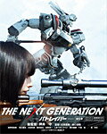 yzTHE NEXT GENERATION pgCo[/5/^b[Blu-ray]yԕiAz