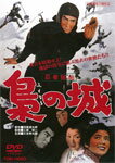 Ǧġ ξ/ͧϯ[DVD]ʼA