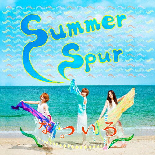 Summer Spur/ʤĤ[CD]ʼA