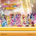 Come on!プリキュアオールスターズ/プリキュアオールスターズDXメドレー for 3D theater/工藤真由,池田彩,五條真由美,うちやえゆか,林ももこ,ヤング・フレッシュ[CD]【返品種別A】