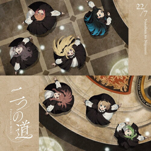 Idol Name: Ka Line - 二つの道/22/7[CD]通常盤【返品種別A】