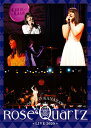 【送料無料】金澤朋子 LIVE 2020〜Rose Quartz〜/金澤朋子(Juice Juice) DVD 【返品種別A】