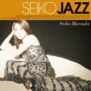 【送料無料】SEIKO JAZZ(通常盤)/SEIKO MATSUDA(松田聖子) CD 【返品種別A】