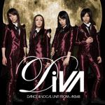 Idol Name: Ta Line - 月の裏側(ジャケットF)/DiVA[CD+DVD]通常盤【返品種別A】