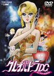 ̵ۥ쥪ѥȥD.C. ץ꡼DVD/˥᡼[DVD]ʼA