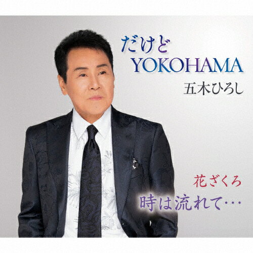 YOKOHAMA(˥塼С)/ڤҤ[CD]ʼA