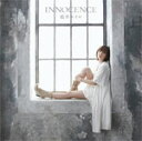 INNOCENCE/藍井エイル[CD]通常盤【返品種別A】