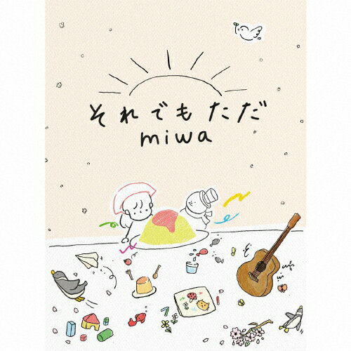 【送料無料】[枚数限定][限定盤]それでもただ(初回生産限定盤)/miwa[CD+Blu-ray]【返品種別A】