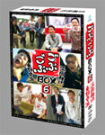 【送料無料】[枚数限定]ごぶごぶBOX6/浜田雅功,東野幸治[DVD]【返品種別A】