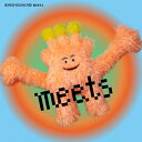 【送料無料】いきものがかり meets/オムニバス[CD]【返品種別A】