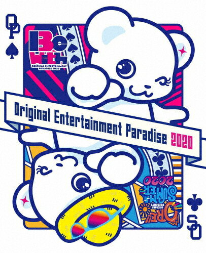 yzp 2020 Blu-ray `ORE!!SUMMER 2020`&`Original Entertainment Paradise -p- 2020 Be with`BOXdlS/IjoX[Blu-ray]yԕiAz