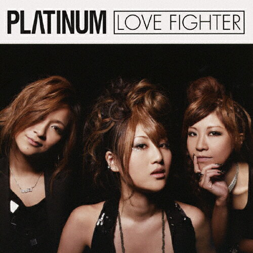 LOVE FIGHTER/PLΛTINUM[CD]【返品種別A】