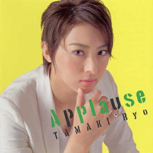 Applause TAMAKI Ryo/宝塚歌劇団[CD]【返品種別A】