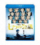 yz̉c ʏBlu-ray/쑺ݍ[Blu-ray]yԕiAz