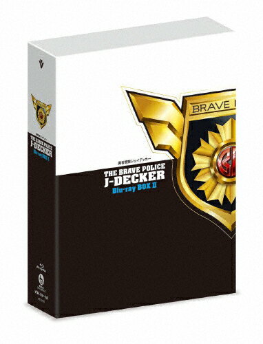 【送料無料】「勇者警察ジェイデッカー」Blu-ray BOX II/アニメーション Blu-ray 【返品種別A】