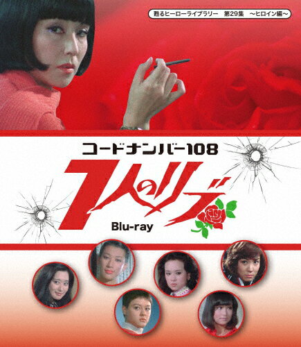 ̵ᴤҡ饤֥꡼ 29 ҥ ɥʥС108 7ͤΥ Blu-ray/ۻ[Blu-ray]...